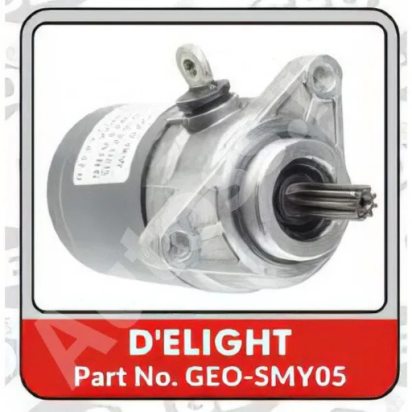 YAMAHA DELIGHT SELF MOTOR