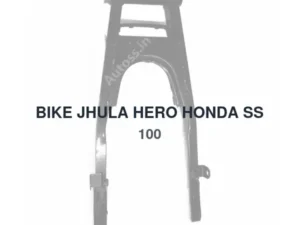 BIKE JHULA HERO HONDA SS 100