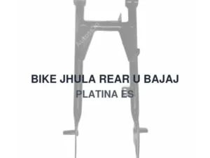 BIKE JHULA REAR U BAJAJ PLATINA ES
