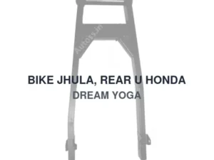 BIKE JHULA, REAR U HONDA DREAM YOGA